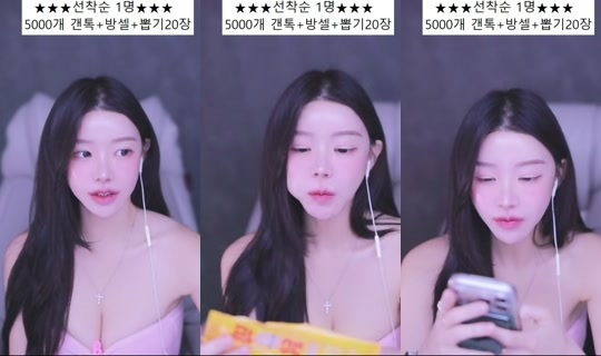 941223's Stream - Jul 3, 2026, 3:22 PM