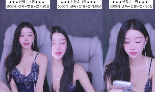 941223's Stream - Jul 3, 2026, 5:08 PM