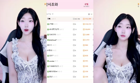 akikxxo's Stream - Jun 25, 2026, 11:06 PM