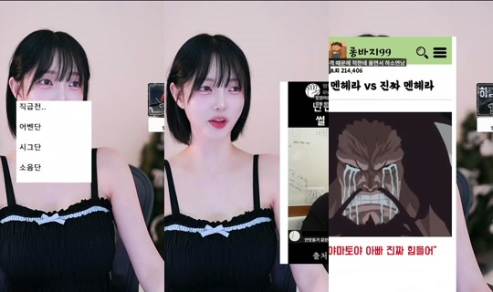asy1218's Stream - May 20, 2026, 2:53 PM