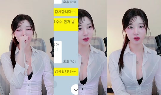 ayoona's Stream - May 30, 2026, 7:26 PM
