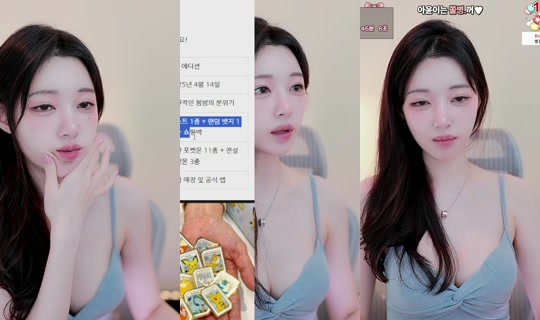 ayoona 2026년 6월 2일 PM 12:58에 녹화됨