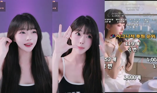 baek224983's Stream - Jun 2, 2026, 4:13 PM