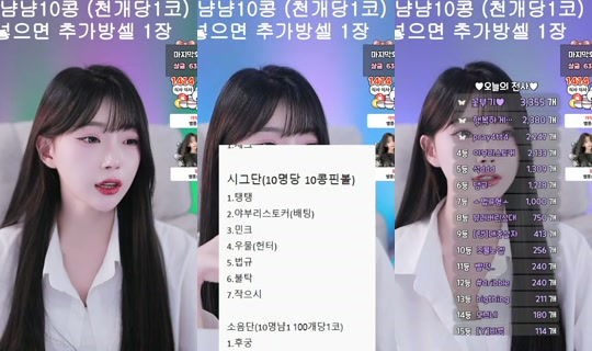 baek224983's Stream - Jun 22, 2026, 1:15 PM