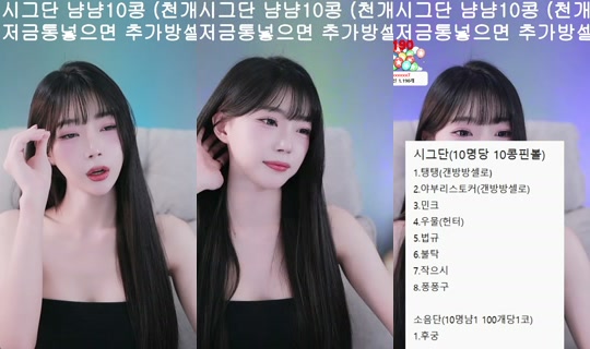 baek224983's Stream - Jun 23, 2026, 10:53 AM