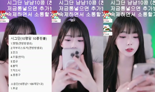 baek224983's Stream - Jun 23, 2026, 11:44 AM