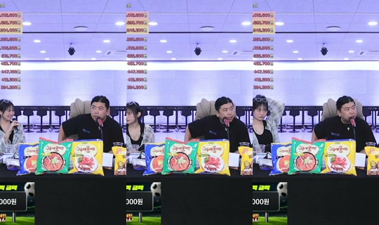 ch1716's Stream - Jun 3, 2026, 10:39 AM