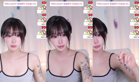 chlgksmf0409's Stream - May 25, 2026, 4:40 AM