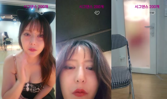 clearhj0's Stream - Jul 2, 2026, 2:38 PM