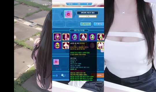 Stream cxtty1004 - 24 Jun 2026, 12.14
