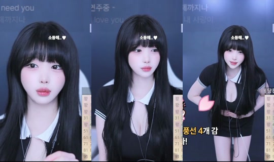 dahye27's Stream - Apr 18, 2026, 4:17 PM