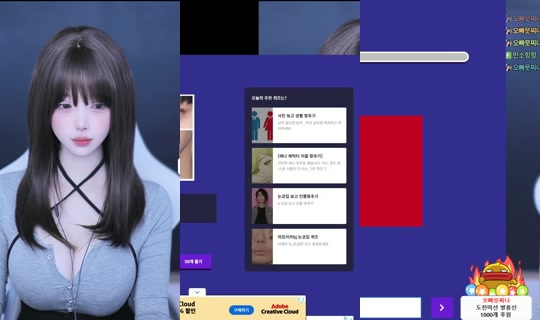 dahye27's Stream - May 23, 2026, 1:24 PM