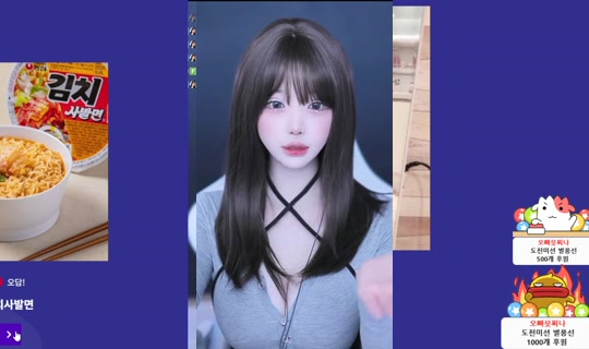 dahye27 的直播 - 2026年5月23日 15:06
