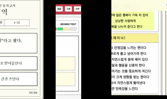 dahye27's Stream - Jul 6, 2026, 4:18 PM