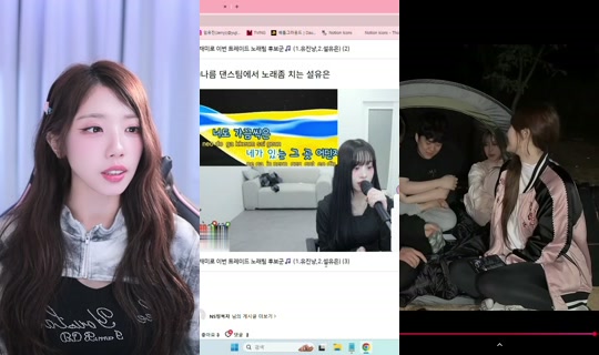 dbwls991's Stream - Jun 12, 2026, 5:12 PM
