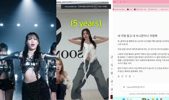 dbwls991's Stream - Jun 23, 2026, 5:25 PM