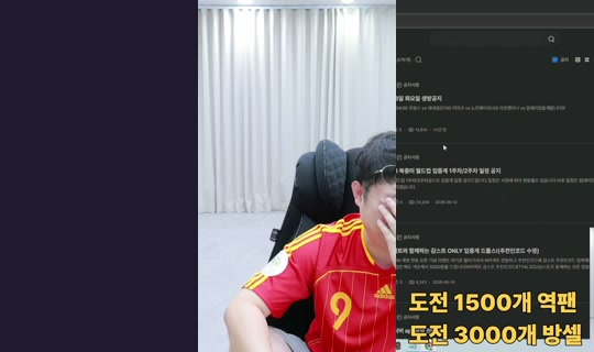 devil0108's Stream - Jun 16, 2026, 11:41 AM