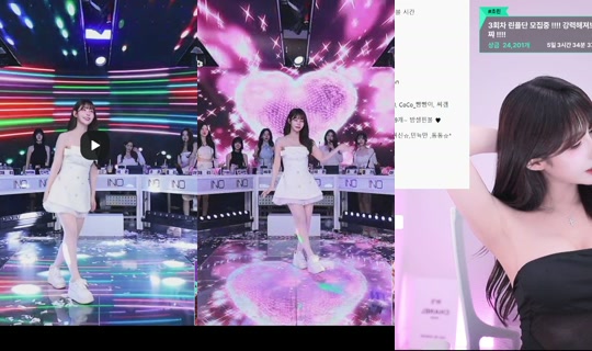 dhtnqls1238's Stream - May 27, 2026, 1:27 PM
