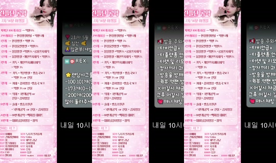 dhtnqls1238's Stream - May 30, 2026, 2:56 AM