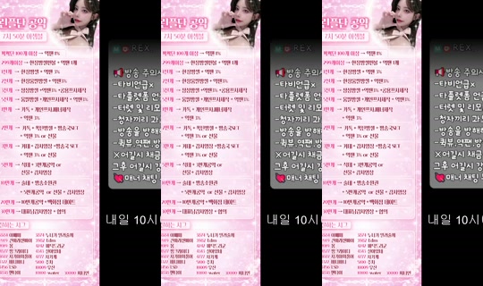 dhtnqls1238's Stream - May 30, 2026, 3:48 AM