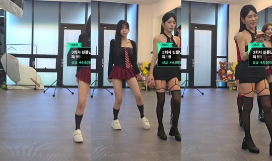dhtnqls1238's Stream - May 30, 2026, 7:19 AM