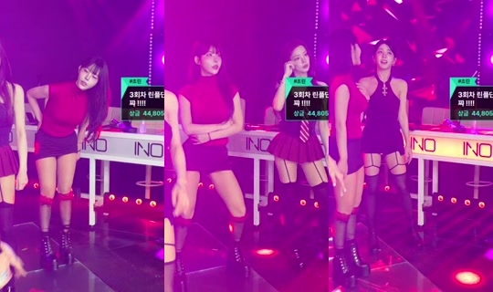 dhtnqls1238's Stream - May 30, 2026, 7:49 AM