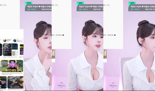 dhtnqls1238's Stream - Jun 2, 2026, 12:38 PM