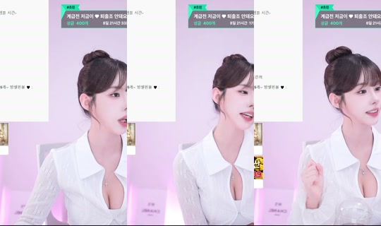 dhtnqls1238's Stream - Jun 2, 2026, 1:29 PM