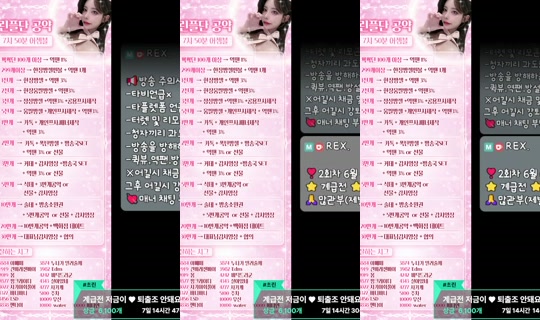 dhtnqls1238's Stream - Jun 3, 2026, 8:15 PM