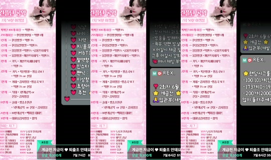 dhtnqls1238's Stream - Jun 4, 2026, 3:54 AM