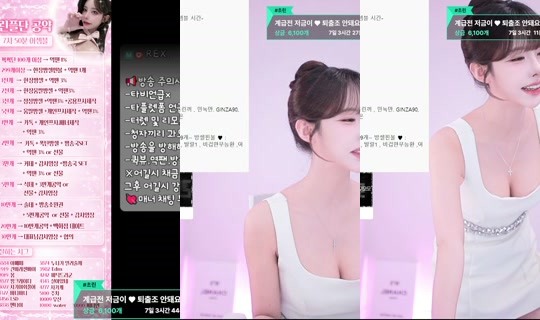 dhtnqls1238's Stream - Jun 4, 2026, 7:18 AM