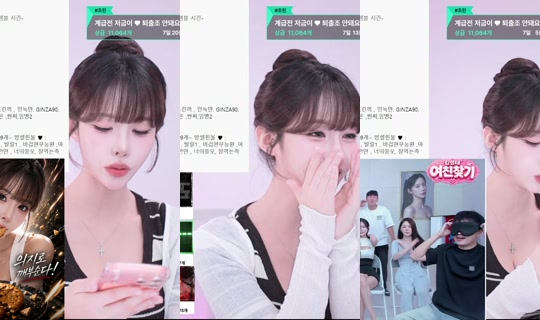 dhtnqls1238's Stream - Jun 4, 2026, 10:42 AM