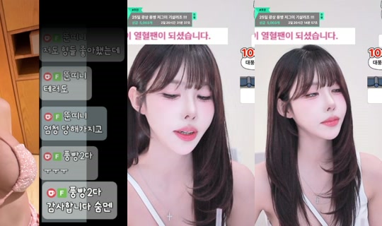 dhtnqls1238's Stream - Jun 23, 2026, 11:44 AM