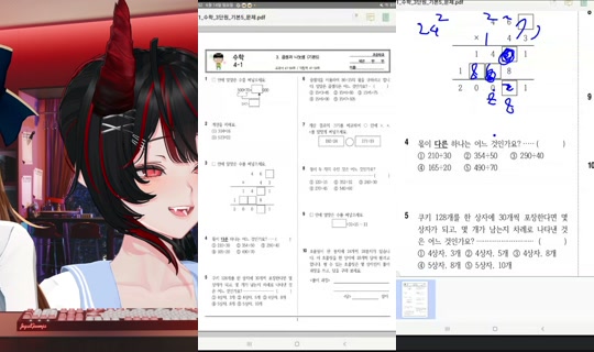 Stream von dlsn9911 – 14. Juni 2026, 7:36
