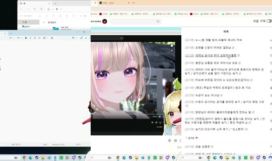 dlsn9911's Stream - Jun 16, 2026, 8:24 AM