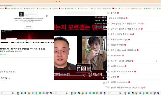 dlsn9911's Stream - Jun 16, 2026, 10:06 AM