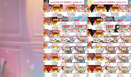 dlswldus107's Stream - Jun 1, 2026, 5:49 PM