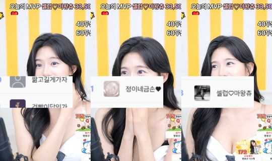 dnjswjdals2's Stream - May 31, 2026, 8:42 AM