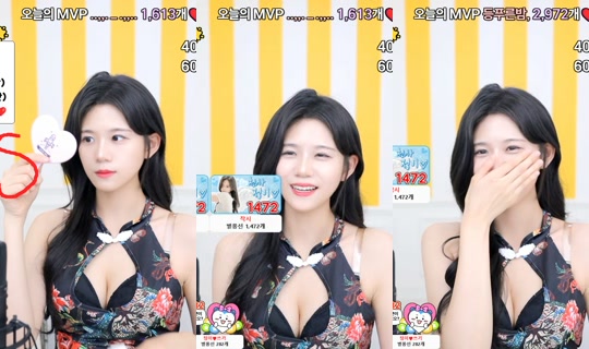 dnjswjdals2's Stream - Jul 7, 2026, 3:44 PM