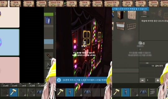 donggeul2's Stream - May 23, 2026, 9:54 AM