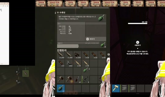 donggeul2's Stream - May 23, 2026, 1:18 PM