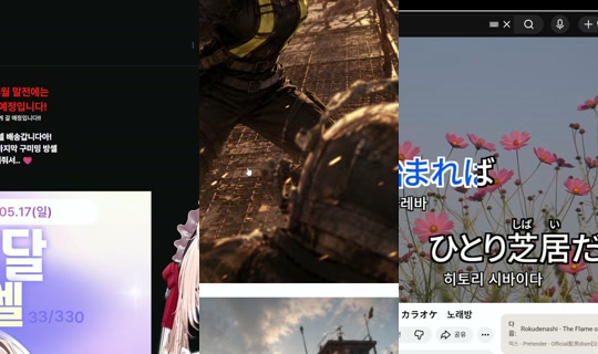 donggeul2's Stream - May 24, 2026, 3:33 PM