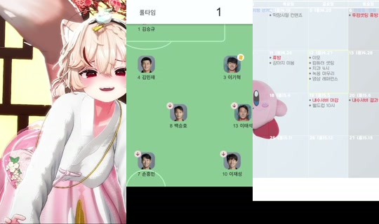 donggeul2의 방송 - 2026년 6월 12일 AM 4:05