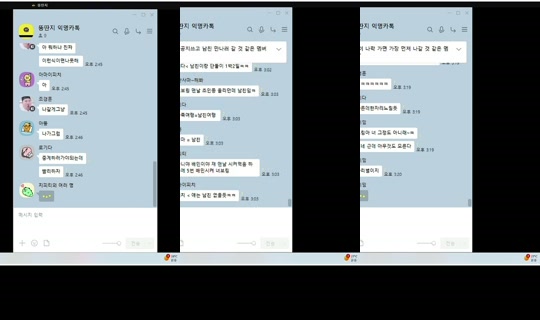 donggeul2의 방송 - 2026년 6월 12일 AM 5:47