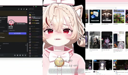 donggeul2's Stream - Jun 13, 2026, 10:23 AM