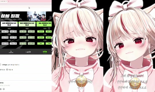 donggeul2's Stream - Jun 19, 2026, 3:37 PM