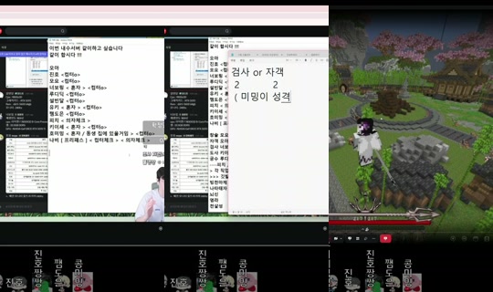 donggeul2's Stream - Jun 20, 2026, 10:42 AM