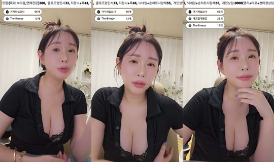 doremi888's Stream - Jun 15, 2026, 4:16 PM