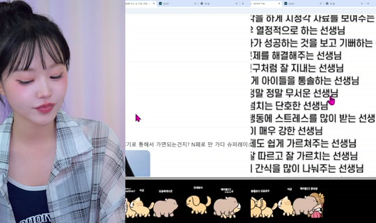 ghd0530's Stream - May 25, 2026, 1:55 PM