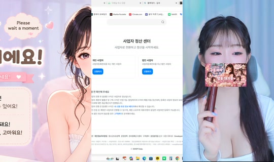 ghkdgusdk421's Stream - Jun 26, 2026, 12:09 AM